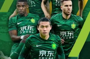 北京国安今晚再遭质疑，志在意大利杯名次提升，媒体盛赞，轮换策略成焦点(北京国安引援有新进展)-开云线上娱乐